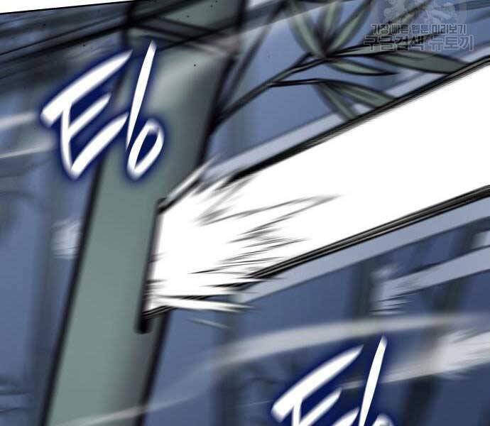 Thiên Ma Thần Quyết Trùng Sinh Chapter 58 - Trang 2