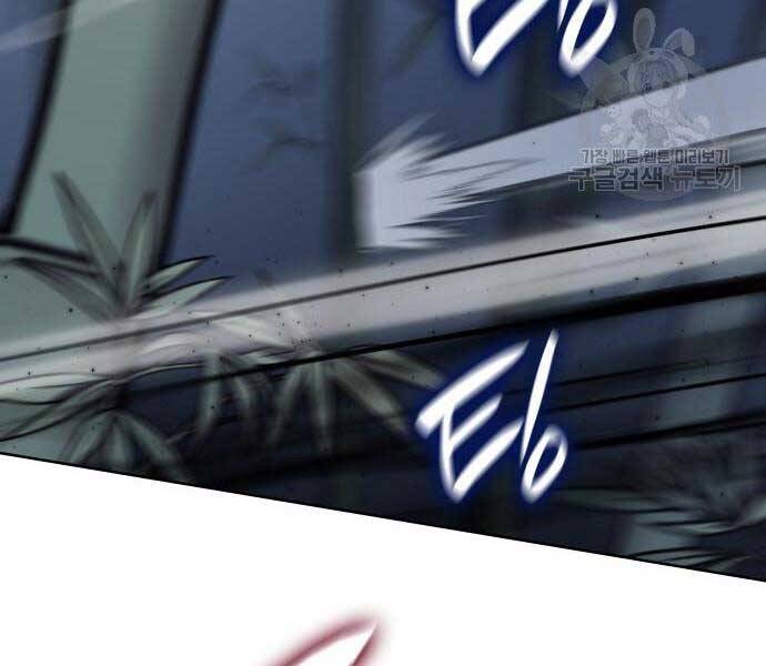 Thiên Ma Thần Quyết Trùng Sinh Chapter 58 - Trang 2