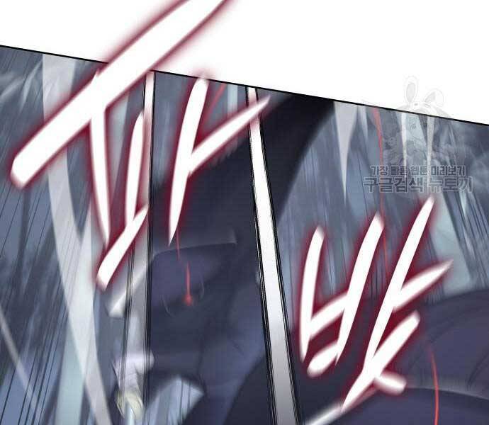 Thiên Ma Thần Quyết Trùng Sinh Chapter 58 - Trang 2