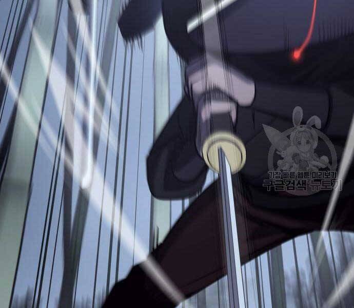 Thiên Ma Thần Quyết Trùng Sinh Chapter 58 - Trang 2