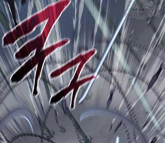 Thiên Ma Thần Quyết Trùng Sinh Chapter 58 - Trang 2