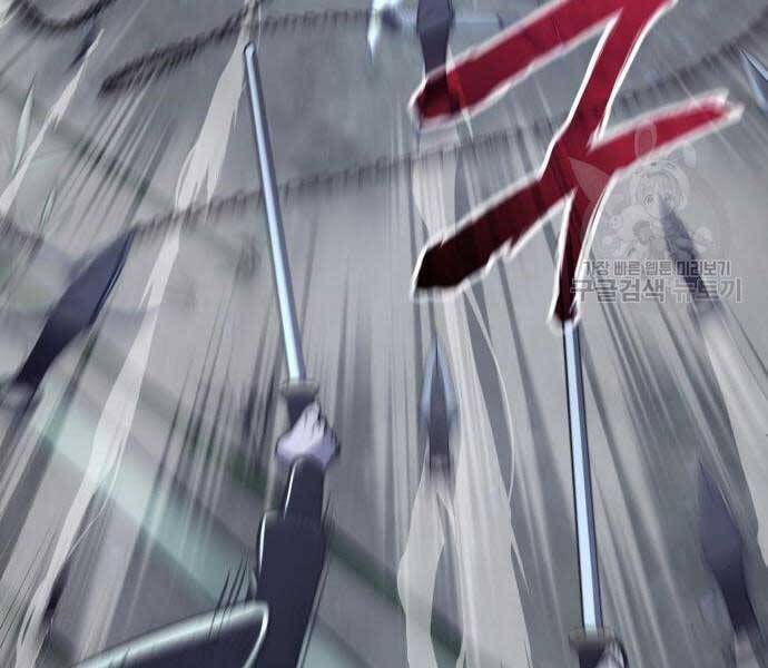 Thiên Ma Thần Quyết Trùng Sinh Chapter 58 - Trang 2