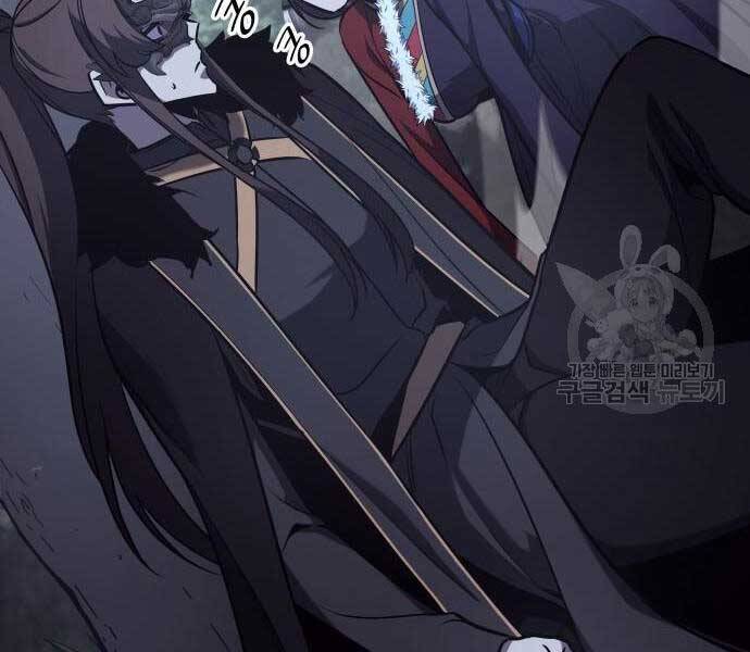 Thiên Ma Thần Quyết Trùng Sinh Chapter 58 - Trang 2