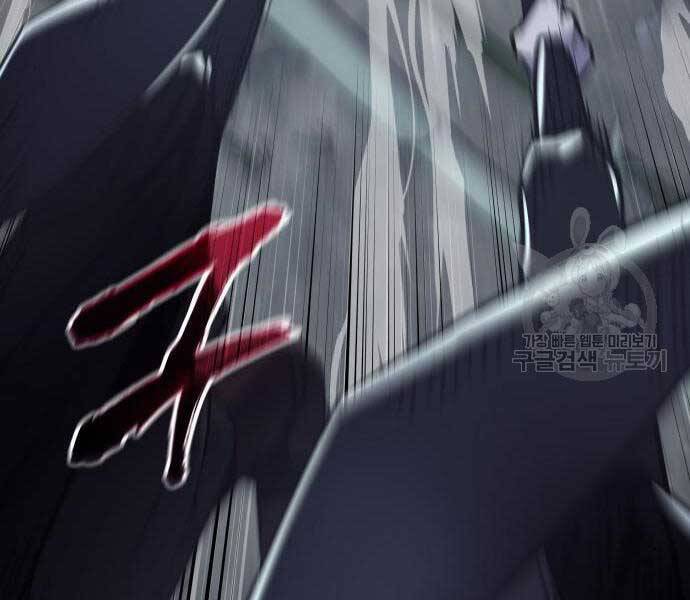 Thiên Ma Thần Quyết Trùng Sinh Chapter 58 - Trang 2