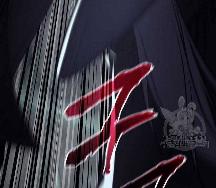 Thiên Ma Thần Quyết Trùng Sinh Chapter 58 - Trang 2