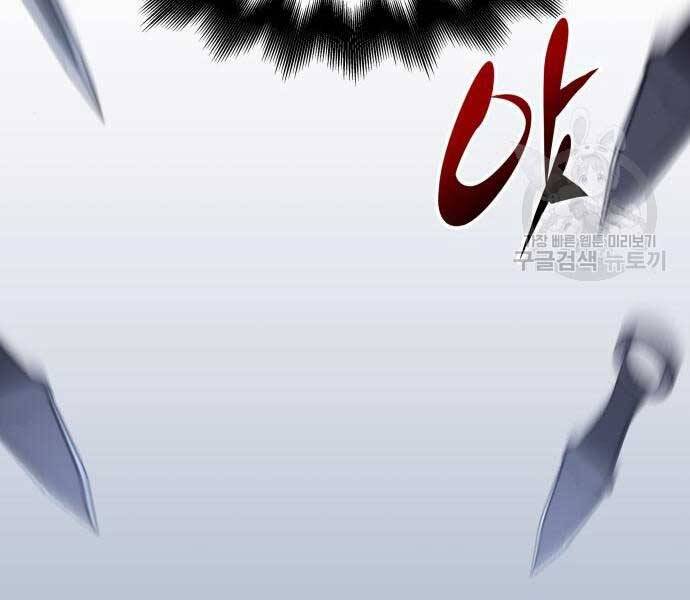 Thiên Ma Thần Quyết Trùng Sinh Chapter 58 - Trang 2