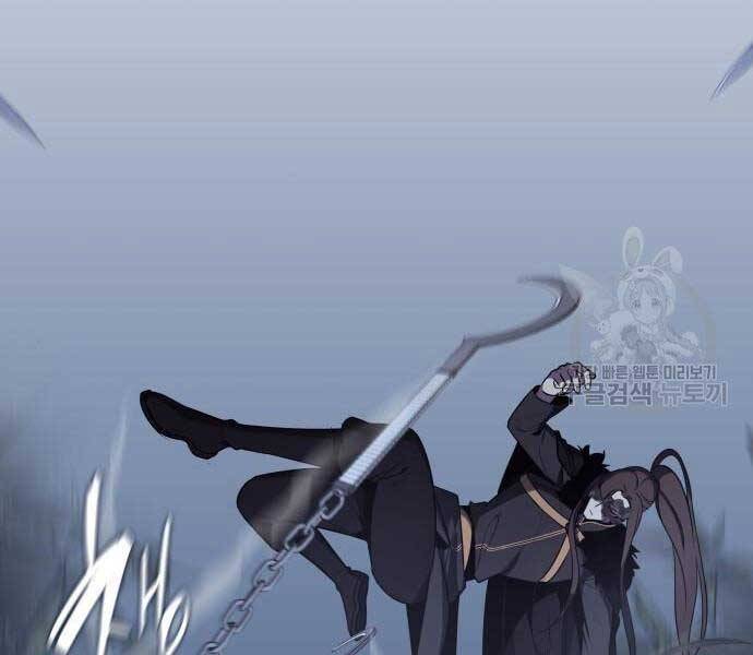 Thiên Ma Thần Quyết Trùng Sinh Chapter 58 - Trang 2