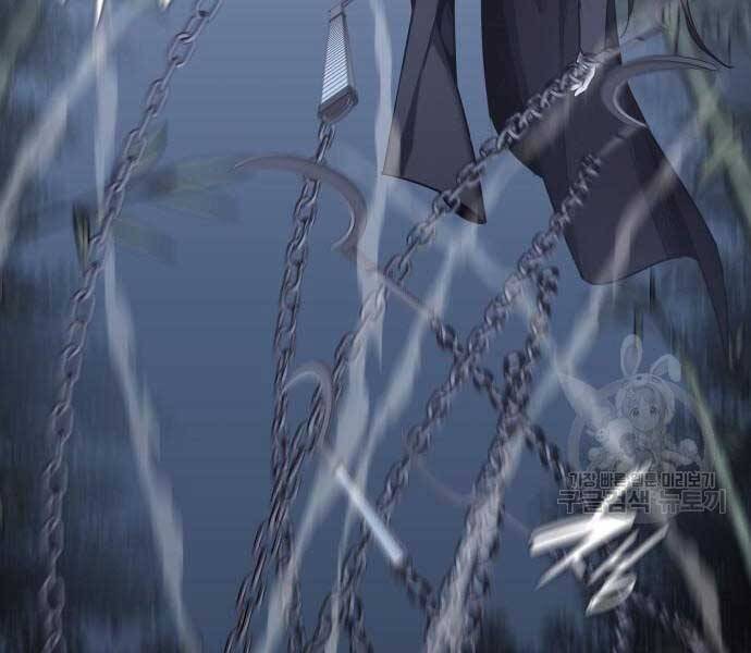 Thiên Ma Thần Quyết Trùng Sinh Chapter 58 - Trang 2