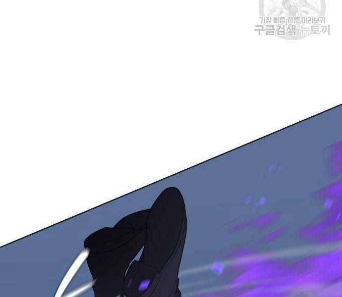 Thiên Ma Thần Quyết Trùng Sinh Chapter 58 - Trang 2