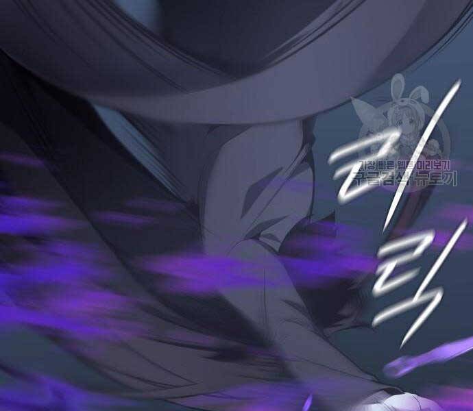 Thiên Ma Thần Quyết Trùng Sinh Chapter 58 - Trang 2