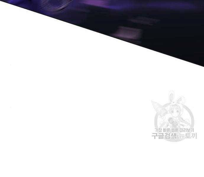 Thiên Ma Thần Quyết Trùng Sinh Chapter 58 - Trang 2