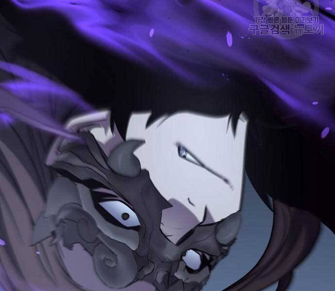 Thiên Ma Thần Quyết Trùng Sinh Chapter 58 - Trang 2