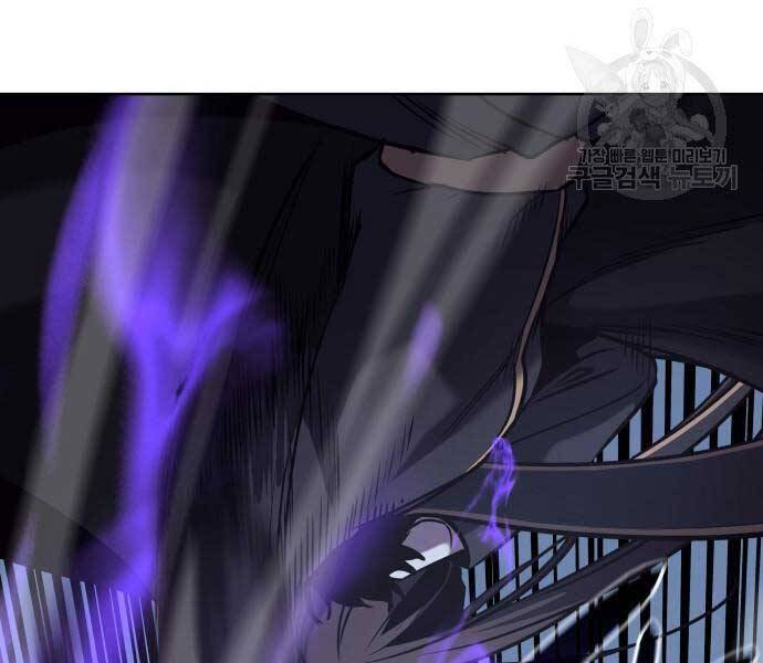 Thiên Ma Thần Quyết Trùng Sinh Chapter 58 - Trang 2