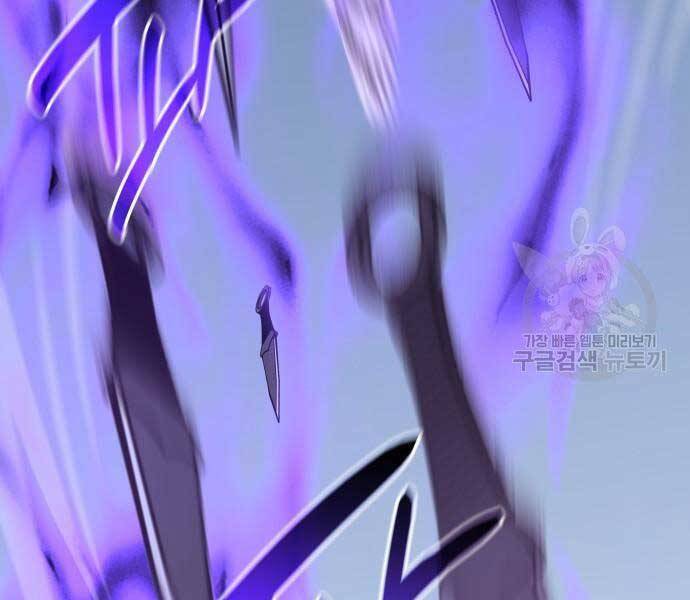 Thiên Ma Thần Quyết Trùng Sinh Chapter 58 - Trang 2