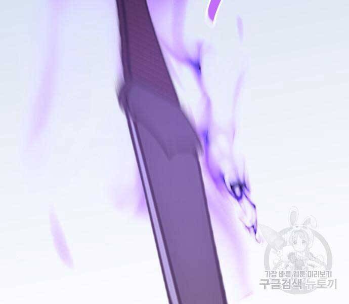 Thiên Ma Thần Quyết Trùng Sinh Chapter 58 - Trang 2