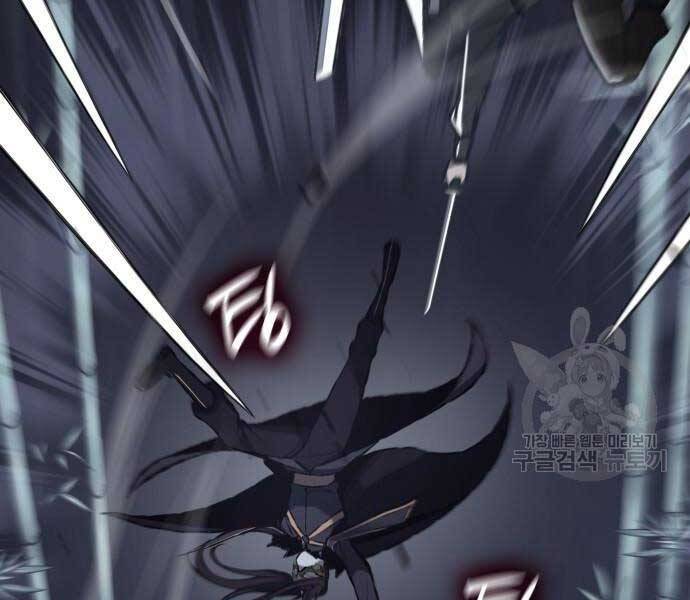 Thiên Ma Thần Quyết Trùng Sinh Chapter 58 - Trang 2