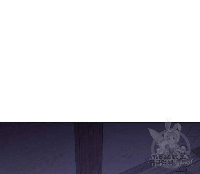 Thiên Ma Thần Quyết Trùng Sinh Chapter 58 - Trang 2