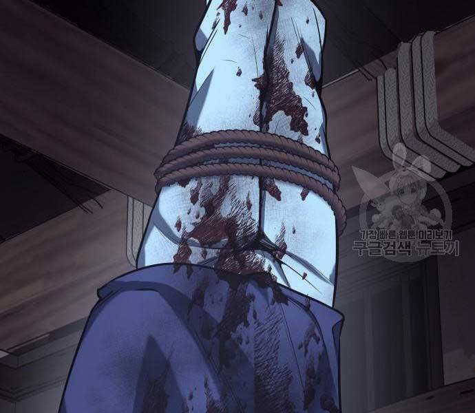 Thiên Ma Thần Quyết Trùng Sinh Chapter 58 - Trang 2