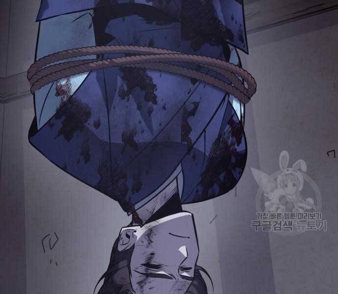 Thiên Ma Thần Quyết Trùng Sinh Chapter 58 - Trang 2