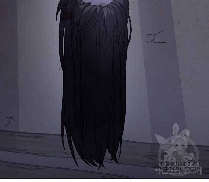 Thiên Ma Thần Quyết Trùng Sinh Chapter 58 - Trang 2