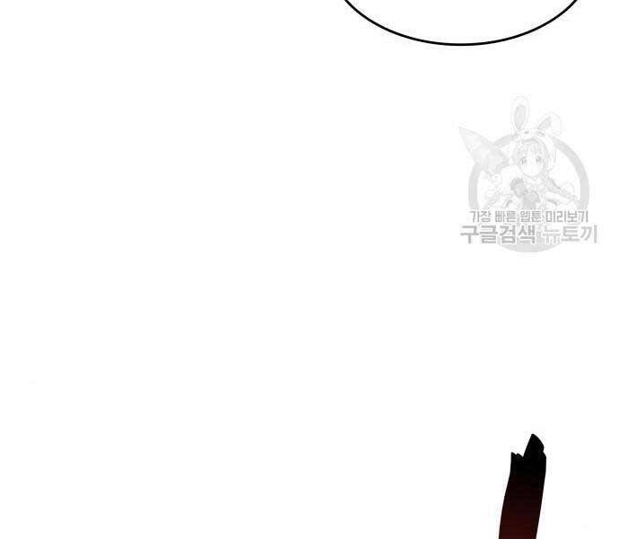 Thiên Ma Thần Quyết Trùng Sinh Chapter 58 - Trang 2