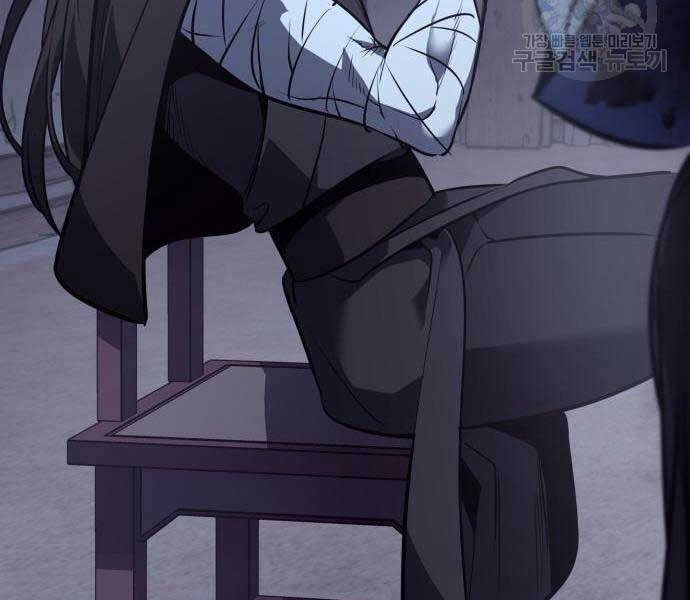 Thiên Ma Thần Quyết Trùng Sinh Chapter 58 - Trang 2