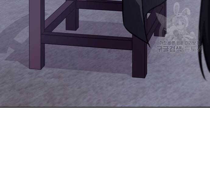 Thiên Ma Thần Quyết Trùng Sinh Chapter 58 - Trang 2