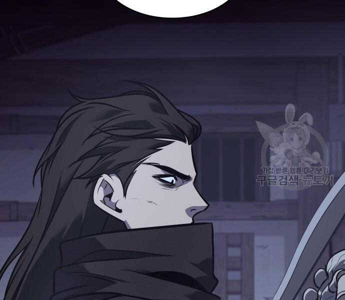 Thiên Ma Thần Quyết Trùng Sinh Chapter 58 - Trang 2