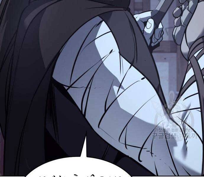 Thiên Ma Thần Quyết Trùng Sinh Chapter 58 - Trang 2