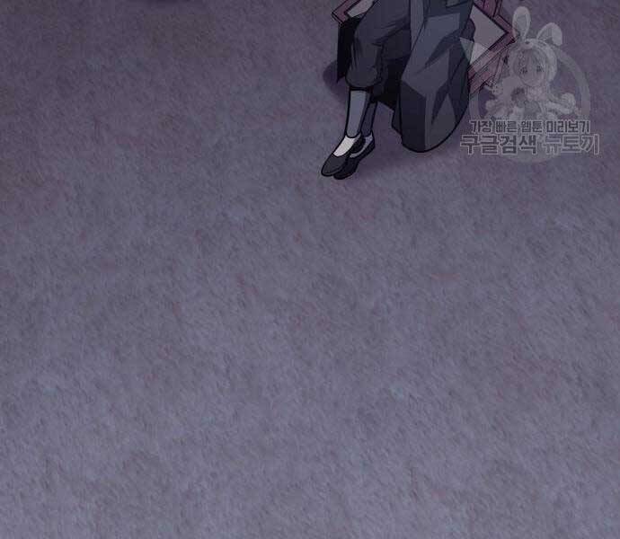 Thiên Ma Thần Quyết Trùng Sinh Chapter 58 - Trang 2