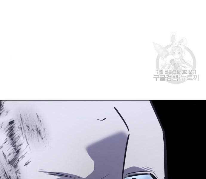 Thiên Ma Thần Quyết Trùng Sinh Chapter 58 - Trang 2