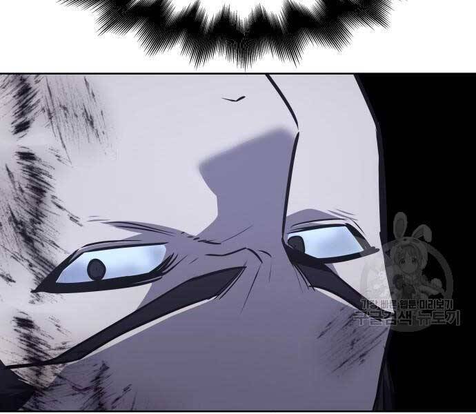 Thiên Ma Thần Quyết Trùng Sinh Chapter 58 - Trang 2