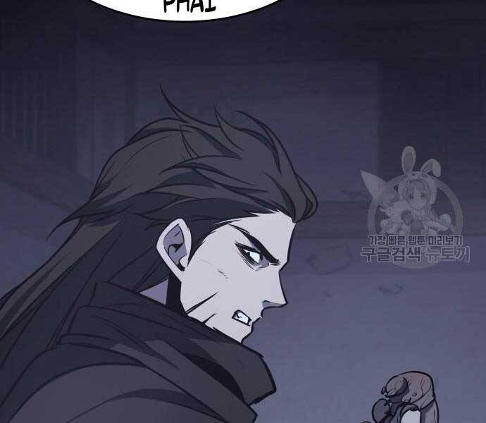 Thiên Ma Thần Quyết Trùng Sinh Chapter 58 - Trang 2