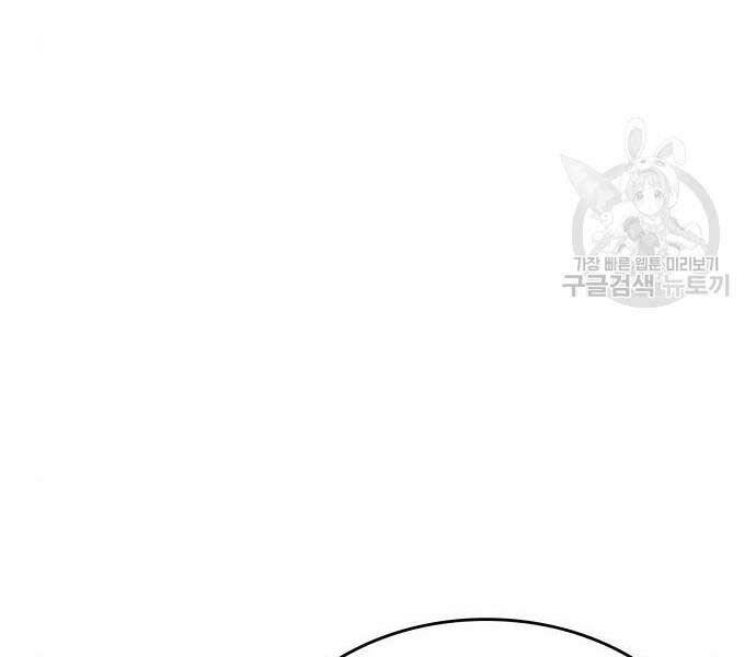 Thiên Ma Thần Quyết Trùng Sinh Chapter 58 - Trang 2