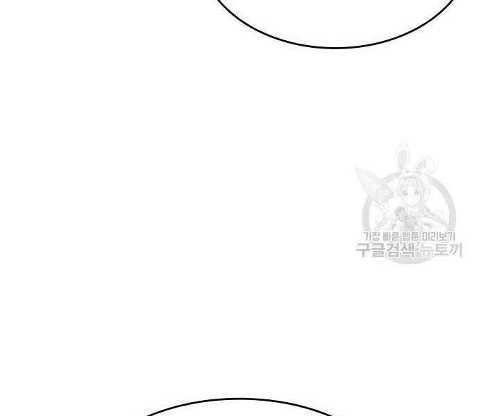 Thiên Ma Thần Quyết Trùng Sinh Chapter 58 - Trang 2