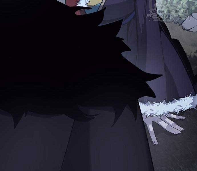 Thiên Ma Thần Quyết Trùng Sinh Chapter 58 - Trang 2