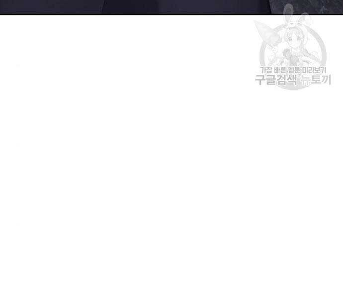 Thiên Ma Thần Quyết Trùng Sinh Chapter 58 - Trang 2