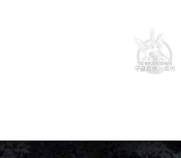 Thiên Ma Thần Quyết Trùng Sinh Chapter 58 - Trang 2