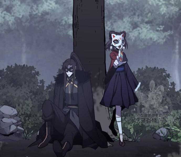 Thiên Ma Thần Quyết Trùng Sinh Chapter 58 - Trang 2