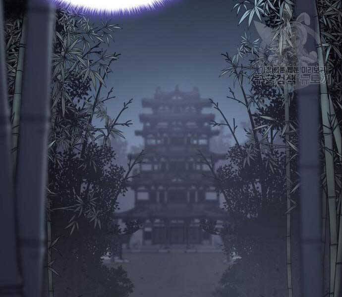 Thiên Ma Thần Quyết Trùng Sinh Chapter 58 - Trang 2