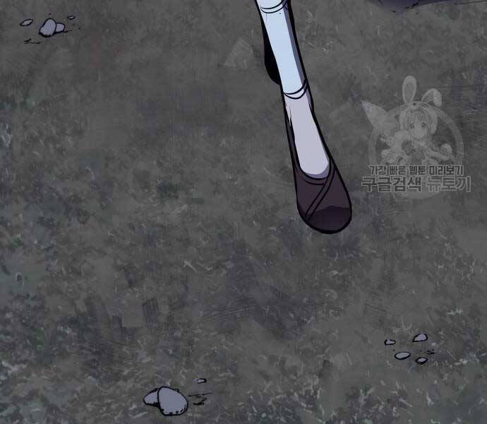 Thiên Ma Thần Quyết Trùng Sinh Chapter 58 - Trang 2