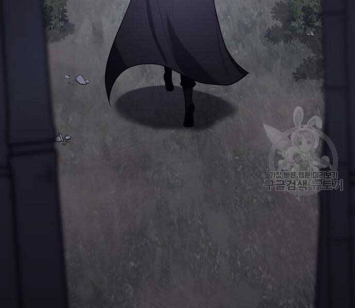 Thiên Ma Thần Quyết Trùng Sinh Chapter 58 - Trang 2