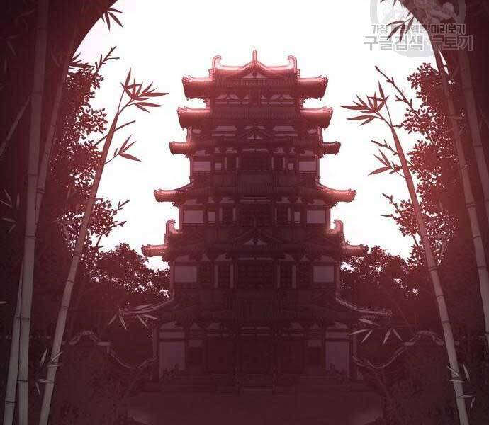 Thiên Ma Thần Quyết Trùng Sinh Chapter 58 - Trang 2