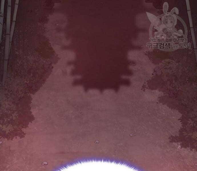 Thiên Ma Thần Quyết Trùng Sinh Chapter 58 - Trang 2