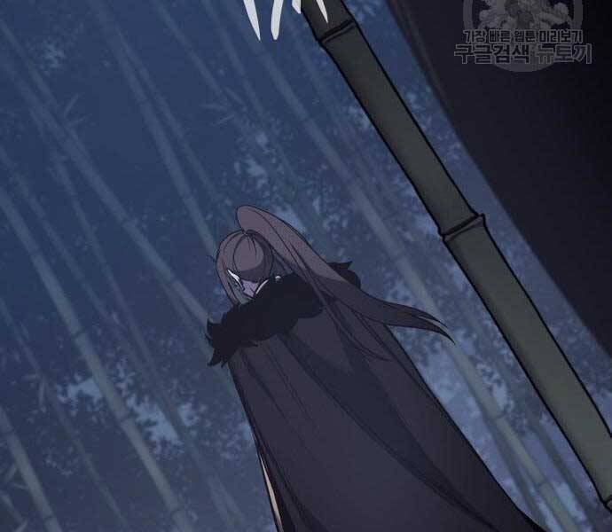 Thiên Ma Thần Quyết Trùng Sinh Chapter 58 - Trang 2