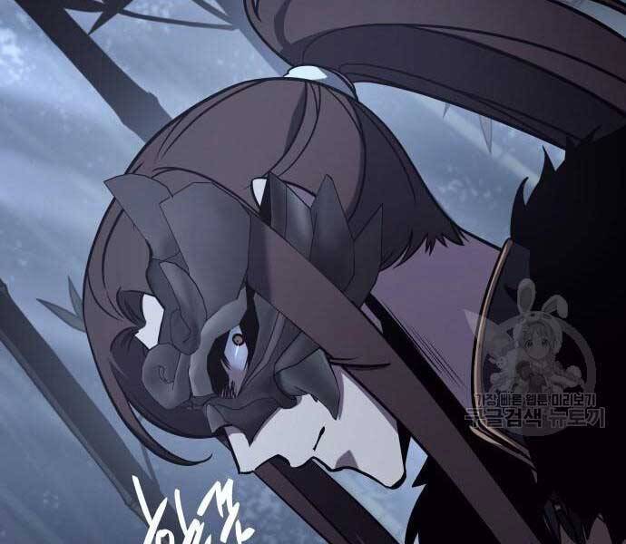 Thiên Ma Thần Quyết Trùng Sinh Chapter 58 - Trang 2