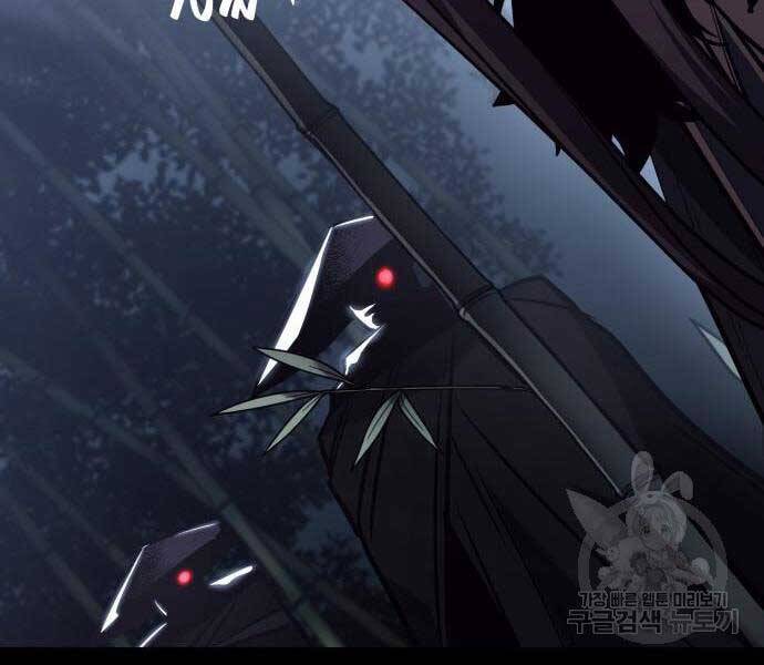 Thiên Ma Thần Quyết Trùng Sinh Chapter 58 - Trang 2