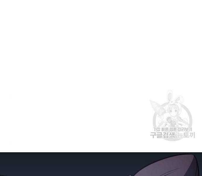 Thiên Ma Thần Quyết Trùng Sinh Chapter 58 - Trang 2