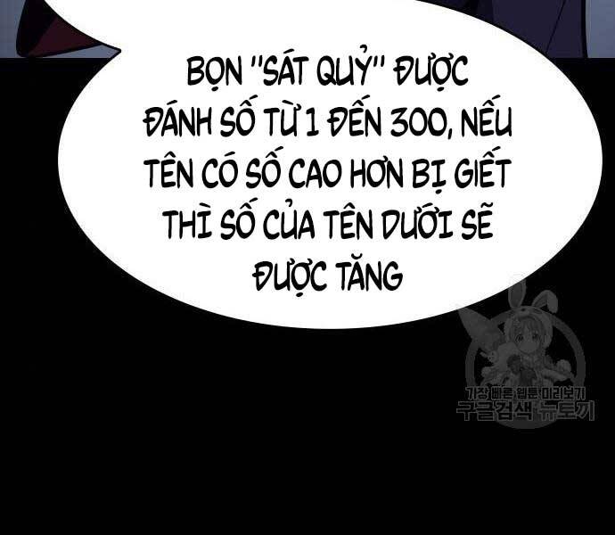 Thiên Ma Thần Quyết Trùng Sinh Chapter 58 - Trang 2