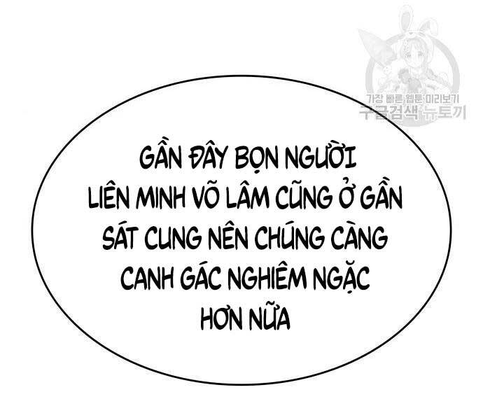 Thiên Ma Thần Quyết Trùng Sinh Chapter 58 - Trang 2